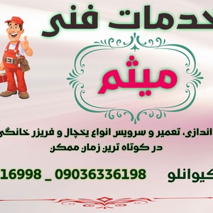 تصویر گالری