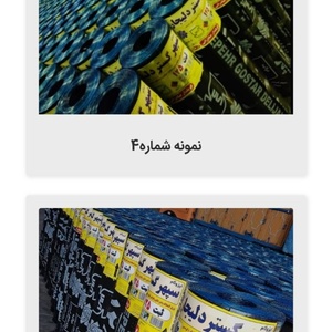 تصویر گالری