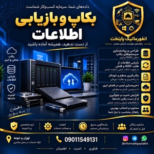 تصویر گالری