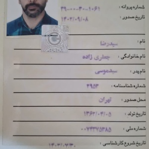 تصویر گالری