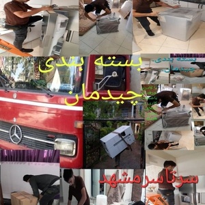 تصویر گالری