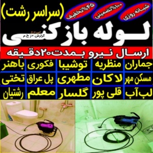 تصویر گالری