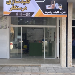 تصویر گالری