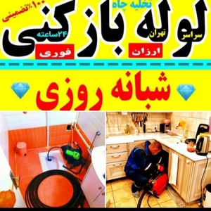 تصویر گالری