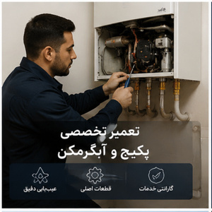 تصویر گالری