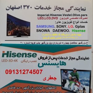 تصویر گالری