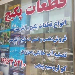 تصویر گالری