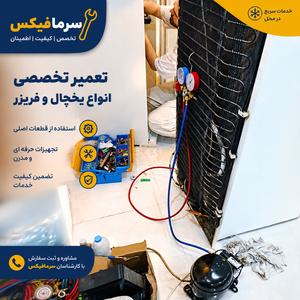 تصویر گالری