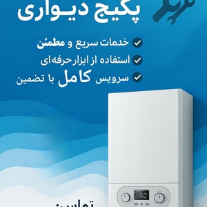 تصویر گالری