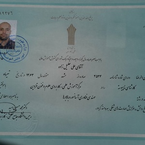 تصویر گالری