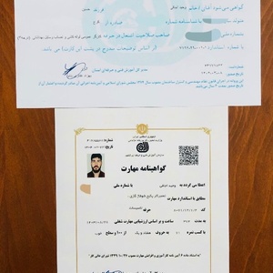 تصویر گالری