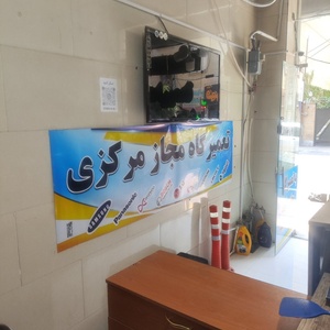 تصویر گالری
