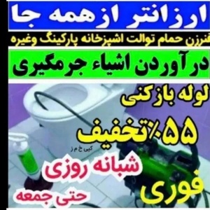 نمونه کار محمدعلی رحیمی نیک 7