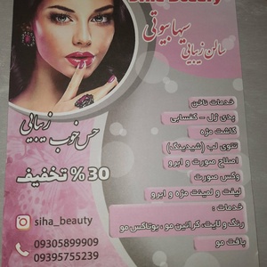 تصویر گالری