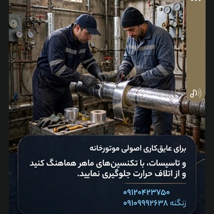 تصویر گالری