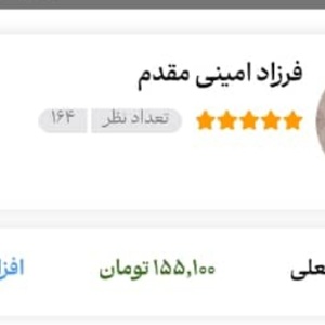 تصویر گالری