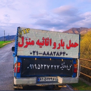 تصویر گالری