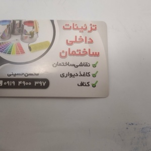 تصویر گالری