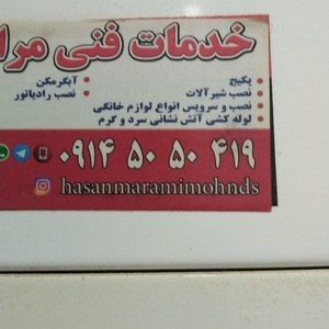 تصویر گالری