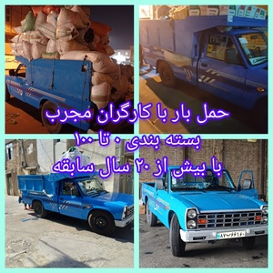 تصویر گالری
