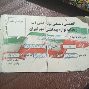 تصویر گالری