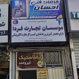 تصویر گالری