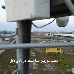تصویر گالری