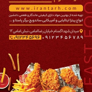 تصویر گالری