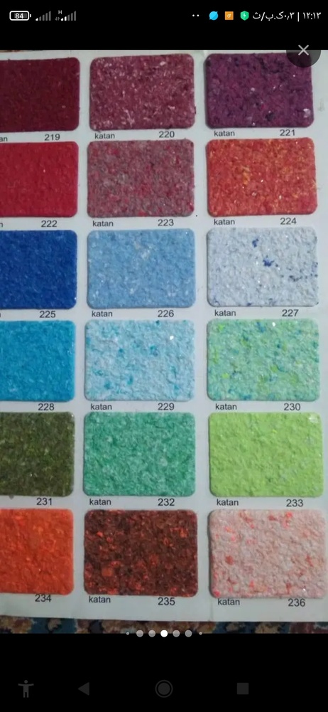 نمونه کار برزو خیری کفراج 1