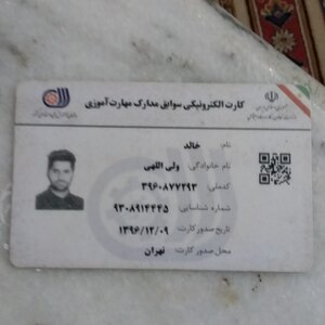 تصویر گالری