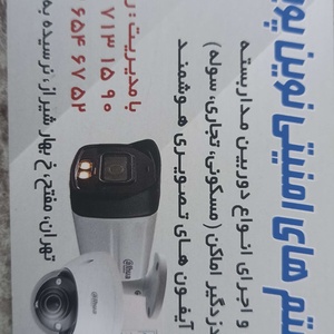 تصویر گالری