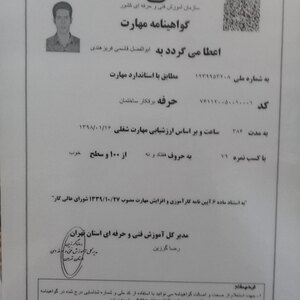تصویر گالری