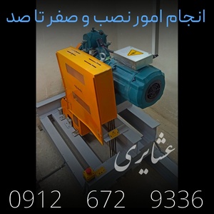 تصویر گالری