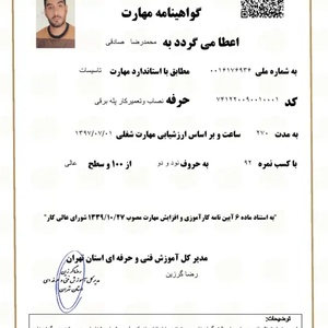 تصویر گالری
