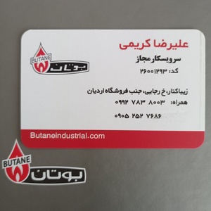 تصویر گالری