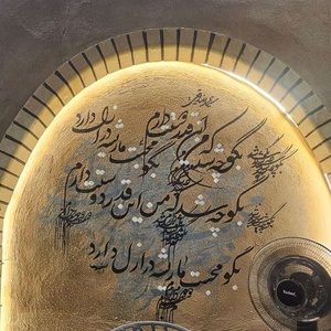 تصویر گالری