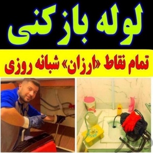 تصویر گالری