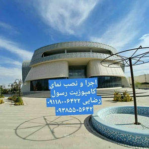 تصویر گالری