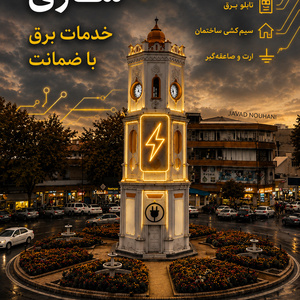 تصویر گالری