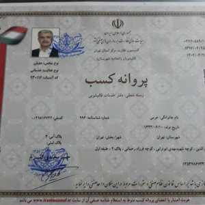 تصویر گالری