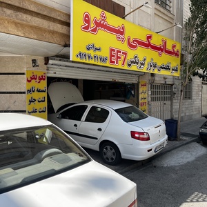 تصویر گالری