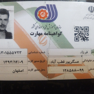 تصویر گالری