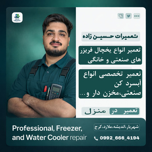 تصویر گالری