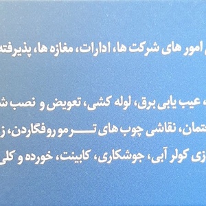 تصویر گالری