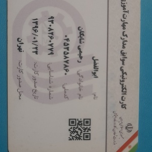 تصویر گالری