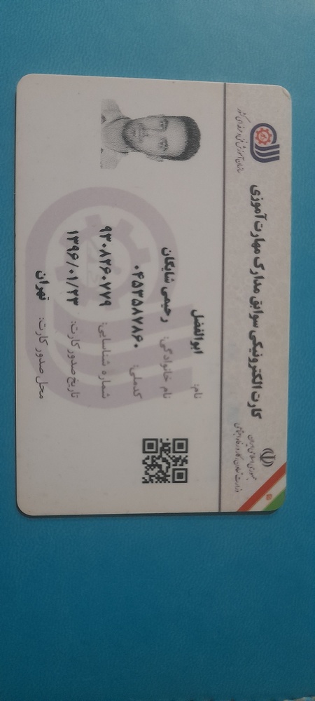 نمونه کار ابوالفضل رحیمی شایگان 16