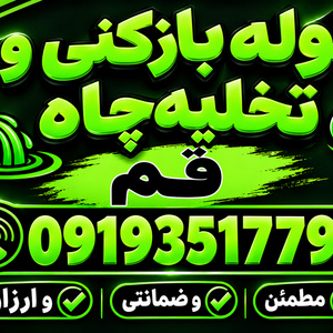 تصویر گالری