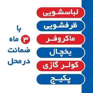 تصویر گالری