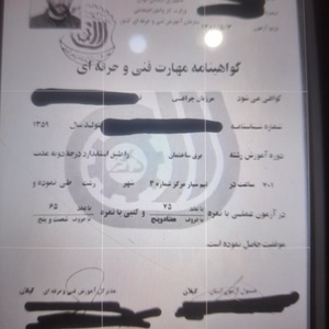 تصویر گالری