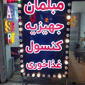 تصویر گالری